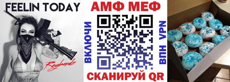 закладка  маркетплейс телеграм  АМФЕТАМИН Розовый  Полесск 