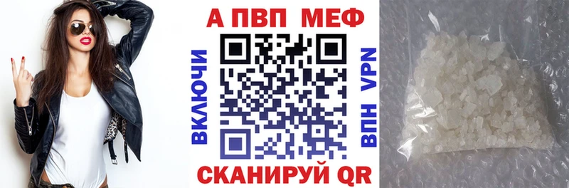 А ПВП Crystall Полесск
