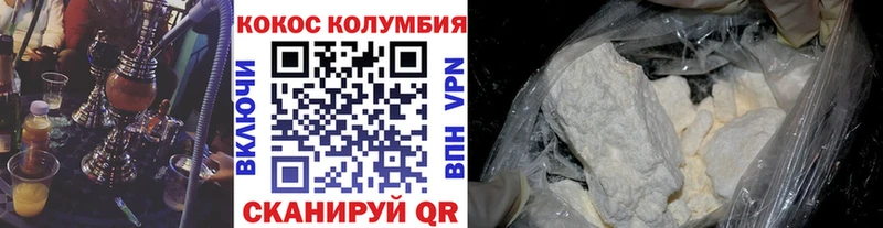 COCAIN 97%  Полесск 