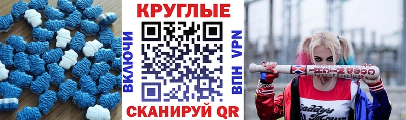 Экстази 99%  Полесск 