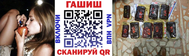 как найти закладки  Полесск  ГАШ ice o lator 