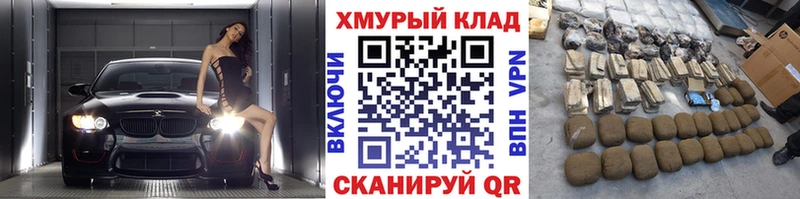купить наркотики цена гидра ТОР ГЕРОИН гречка Полесск