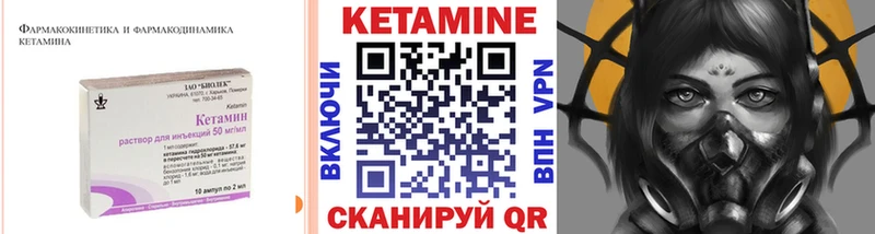 OMG онион  Полесск  Кетамин ketamine  продажа наркотиков 