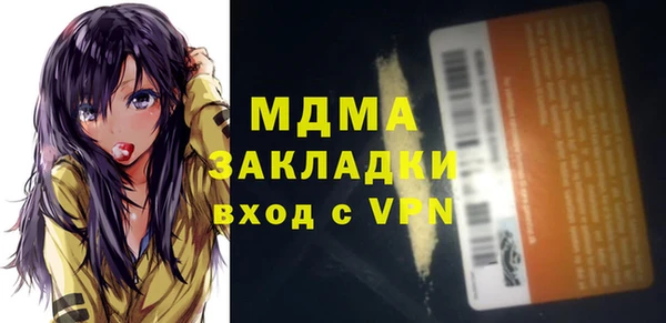 PSILOCYBIN Карпинск