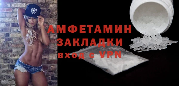 первитин Киреевск