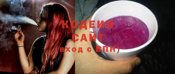 первитин Киреевск