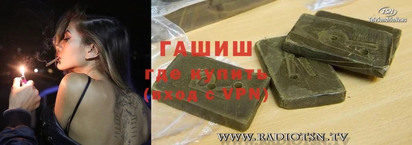 первитин Карталы