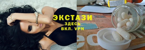первитин Карталы