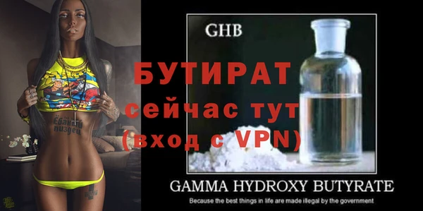 первитин Карталы