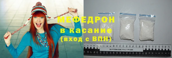 первитин Киреевск