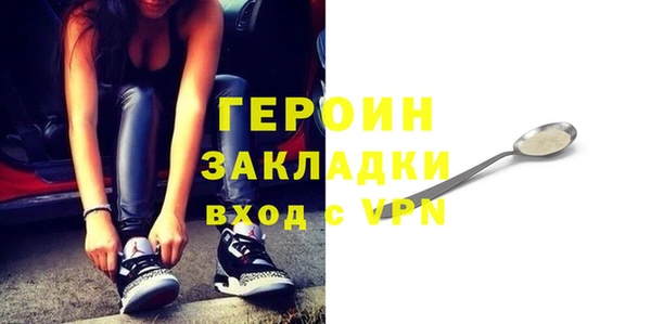 ГАЛЛЮЦИНОГЕННЫЕ ГРИБЫ Кинешма
