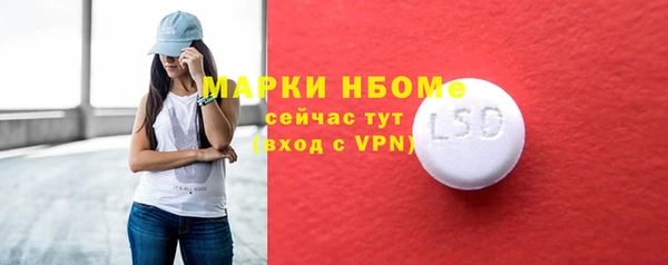 первитин Карталы
