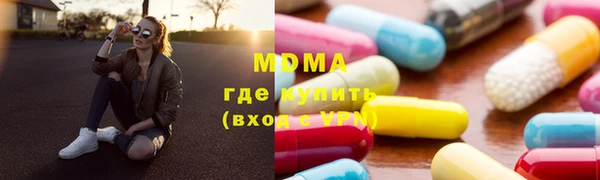 ГАЛЛЮЦИНОГЕННЫЕ ГРИБЫ Кинешма