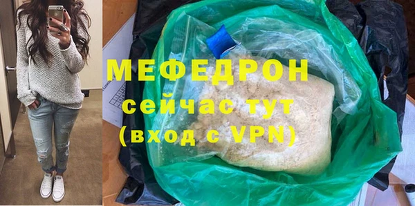 первитин Киреевск