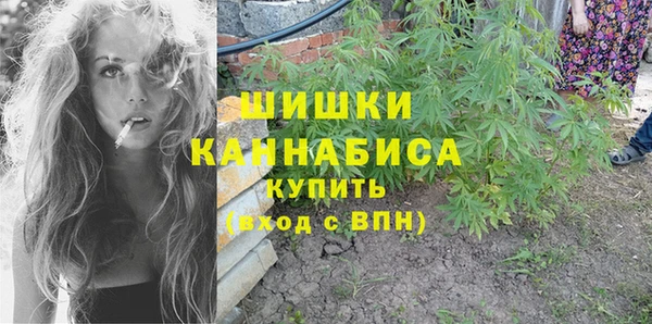 ГАЛЛЮЦИНОГЕННЫЕ ГРИБЫ Кинешма