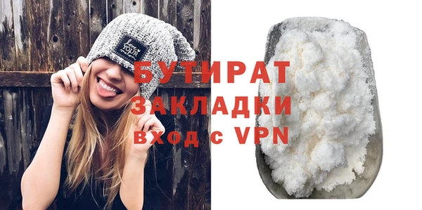 первитин Карталы