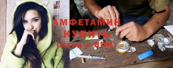 первитин Киреевск