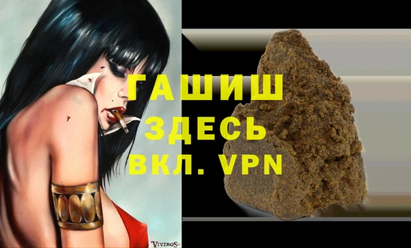 первитин Карталы