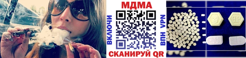 МДМА crystal Полесск