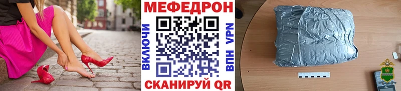 МЕФ мука  Полесск 