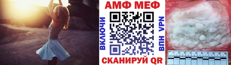 маркетплейс как зайти  купить наркотик  Полесск  Первитин витя 