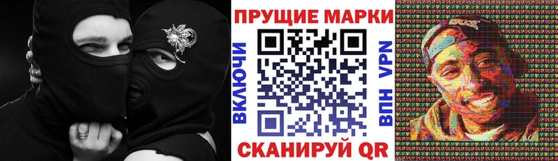 Наркотические марки 1,8мг  Полесск 