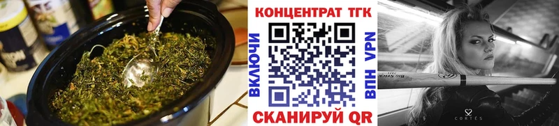 ТГК вейп с тгк купить Полесск